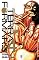 Livro Terra Formars vol. 04