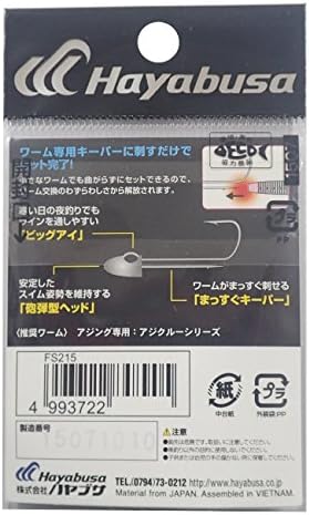 爆発的人気超お買い得 アジング専用ジグヘッド ハヤブサ Hayabusa Pcソフト B014el4o3y 激安超特価 Fs215 アジまっすぐ ホビー 新作製品 世界最高品質人気 10 0 75g 100 品質保証 10 0 75g 正規品送料無料 釣り