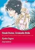 Read [Bundle] Doctor Selection Vol.2: Harlequin comics Epub