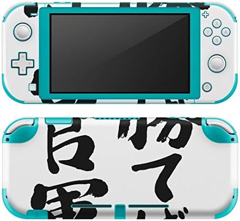 Igsticker Nintendo Switch Lite 専用 デザインスキンシール 全面 任天堂 スイッチ ライト ゲーム機 エアフリー フィルム アクセサリー 漢字 Game 日本語 和柄 ステッカー Video カバー 半額 Igsticker Nintendo Switch Lite 専用 デザインスキンシール 全面 任天堂 スイッチ ライト ゲーム機 エアフリー フィルム アクセサリー 漢字 Game 日本語 和柄 ステッカー Video カバー 半額
