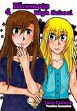Image de Hiramoto High School Tome 4: Version francaise (Volume 4) (French Edition)