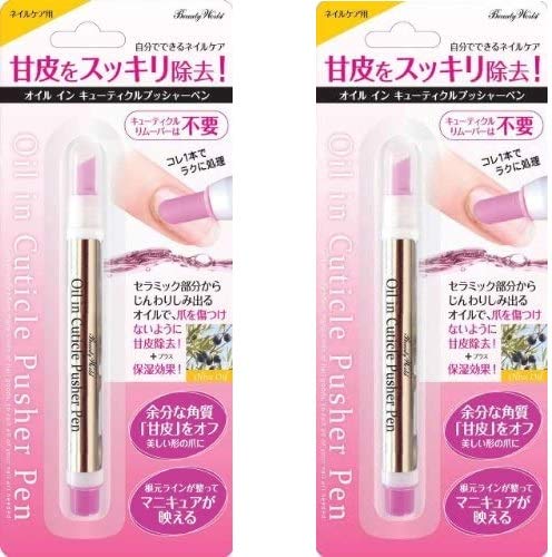オイルイン キューティクルプッシャーペンＡＯＰ４８０ 2個セット商品画像