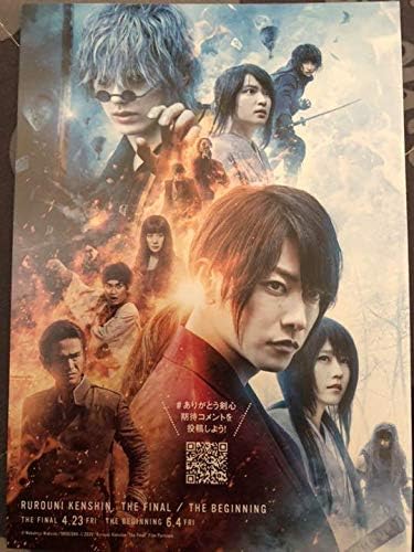 Amazon 劇場版 るろうに剣心 映画 入場者特典 ポストカード 第2弾 アイドル 芸能人グッズ 通販