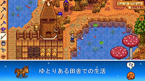 Stardew Valley Amazon Co Jp Appstore For Android