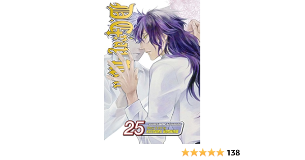 D Gray Man Vol 25 25 Hoshino Katsura Amazon Com Books