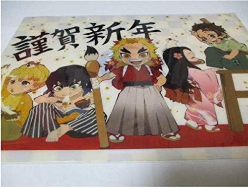 鬼滅の刃 正月 煉獄 クリアファイル Teamdriven Us