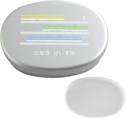 Amazon 要名入れ お弁当箱 名入れ アルミ 幼稚園 内フタ付 ぼくのわたしのすきなのりものシリーズ でんしゃ こどもと暮らし 弁当箱