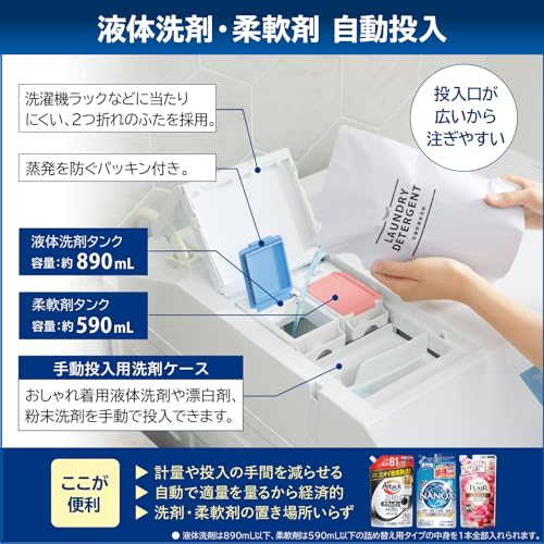 Toshiba TW-127XP3R(T) Front-Type Washer/Dryer, Width 23.6 inches (60 cm), Washing 26.5 lbs (12 kg), Drying, Right Opening, Bordeaux Brown, Large Air Volume, Ag+ Antibacterial Water, Detergent,