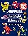 Letter Tracing: Essential writing practice for preschool and kindergarten, Ages 3-5, A to Z Cute Din by BrainSky Press