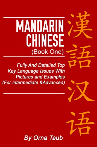 Mandarin Chinese -  Fully And Detailed Top Key Language Issues With Pictures and Examples  (For Intermediate & Advanced)- Book One