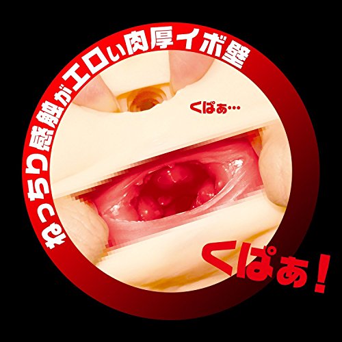 magic eyes kabejiri hip male masturbator Magic Eyes Kabejiri Hip Male Masturbator : Amazon.com.au: Health, Household  & Personal Care