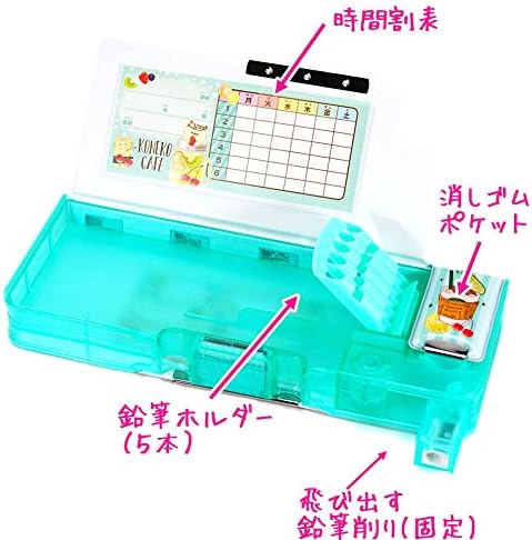 筆箱 小学生 女の子 ソフト ペンケース 女の子 向け カフェドリンク と 猫 Koneko Cafe 新学期 新入学 低学年 両面開き 一年生 二年生 B07k9g7f71 1 126円 人気海外一番 100 品質保証 全品送料無料 即日出荷 Sale開催中 筆箱 小学生 女の子 ソフト ペンケース 女の子 向け カフェドリンク と 猫 Koneko Cafe 新学期 新入学 低学年 両面開き 一年生 二年生 B07k9g7f71 1 126円 人気海外一番 100 品質保証 全品送料無料 即日出荷 Sale開催中