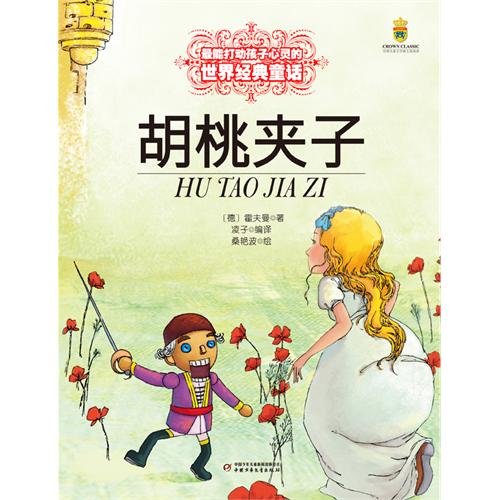 Is grade five up:Word in Jiangsu(print in May, 2012).Phrase.Sentence.Segment.Originally the article lesson whole Xises and language character train great talent's lectures (Chinese edidion) Pinyin: wu nian ji shang : jiang su ( 2012 nian 5 yue yin shua ) zi. ci. ju. duan. pian ke ben quan xi yu yu wen su zhi pei yang ying cai jiao cheng