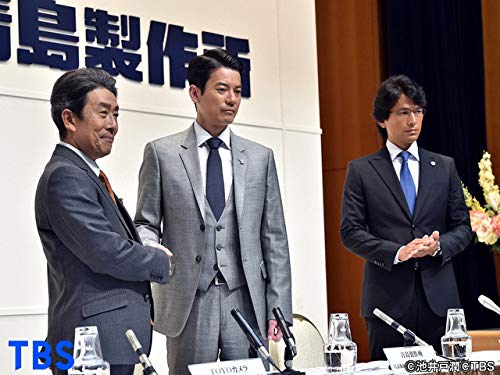 Amazon Co Jp ルーズヴェルト ゲーム Tbsオンデマンド を観る Prime Video