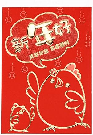 ELLZK Chinese New Year Red Envelopes 2017 Chinese Rooster Year Cartoon Lucky Money Envelope small（6 Patterns 36 Pcs）