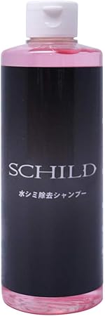 Amazon カーシャンプー 雨染み除去剤 洗車シャンプー 290ml 洗車 自動車 シャンプー カーシャンプー ボディクリーナー 車 バイク