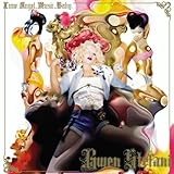 Gwen Stefani Album: «Love.Angel.Music.Baby» (Front side) Gwen Stefani Album: «Love.Angel.Music.Baby» (Front side)