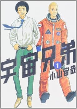 漫画5000冊読むと 不思議と元気が出る名言をまとめてみたくなる おにぎりまとめ