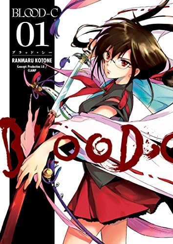 【希少】BLOOD-C　クリア下敷き　CLAMP Amazon.com: Blood-C Volume 4 eBook : CLAMP: Kindle Store