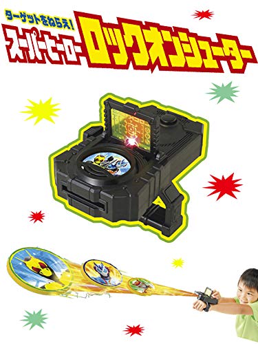 テレビマガジン 2019年10月号 画像 B