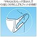 Japan Facemask - (Made in Japan PM2.5 corresponding) smaller size 7 pieces for supersolid mask wind, pollen (unicharm)AF27