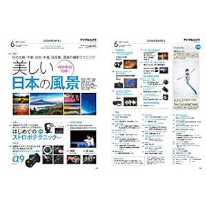 Digital Camera Magazine June 2017