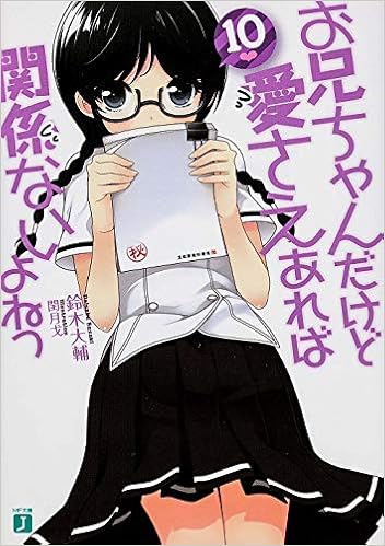 Amazon Com Oniai 10 Daisuke Suzuki Books