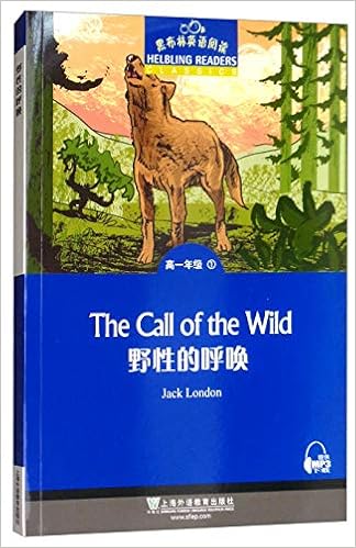 黑布林英语阅读高一年级1 野性的呼唤 吉晨春 何锋总 Amazon Com Books