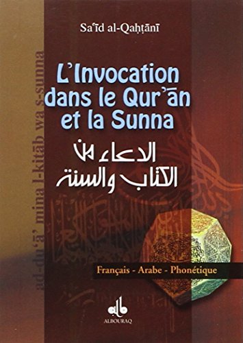 L' invocation dans le Qur'ān et la Sunna