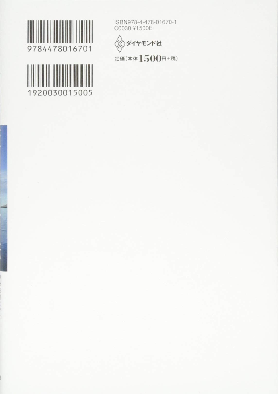 流れ を変える方法 自分を変えずに未来が変わる5つのステップ 廣瀬 公一 本 通販 Amazon
