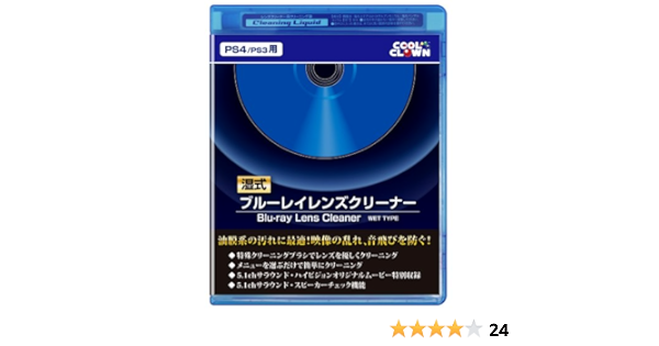 Amazon Com Ps4 Ps3 Blu Ray Lens Cleaner Video Games