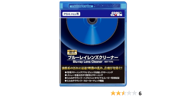 Ps4 Ps3用 ブルーレイ レンズクリーナー 湿式 Amazon Es Videojuegos