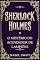 Livro Sherlock Holmes e o mistério do acendedor de lampiões (Um mistério de Sherlock Holmes Livro 5)