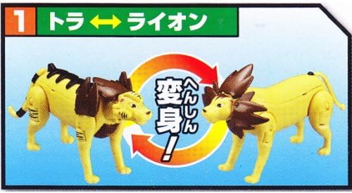 Amazon 変身動物アニマルチェンジ 1 トラ ライオン 単品 通販