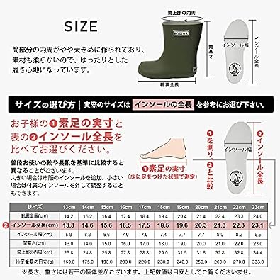Amazon ボストアール レインブーツ キッズ 子供 長靴 男の子 女の子 Bost R 13cm 23cm ボストアール レインブーツ