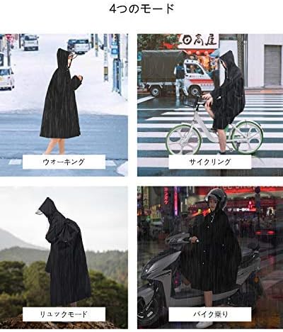 Amazon 雨具 メンズ バイク ワークマン レインウェア ポンチョコーカー 完全 防水 レインコート 自転車 通学 かっぱ レインポンチョ ロング サイクル レイン おしゃれ ブラック ゴルフ レイン ウェア レインコート ポンチョ 通販