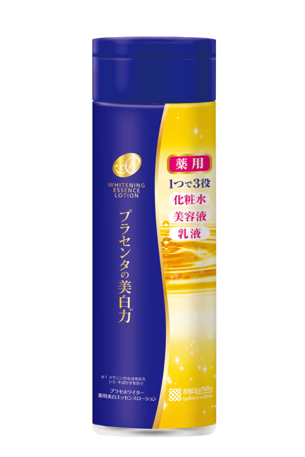 Place Whiter Medicinal Whitening Essence Lotion 190mL (Made in Japan)