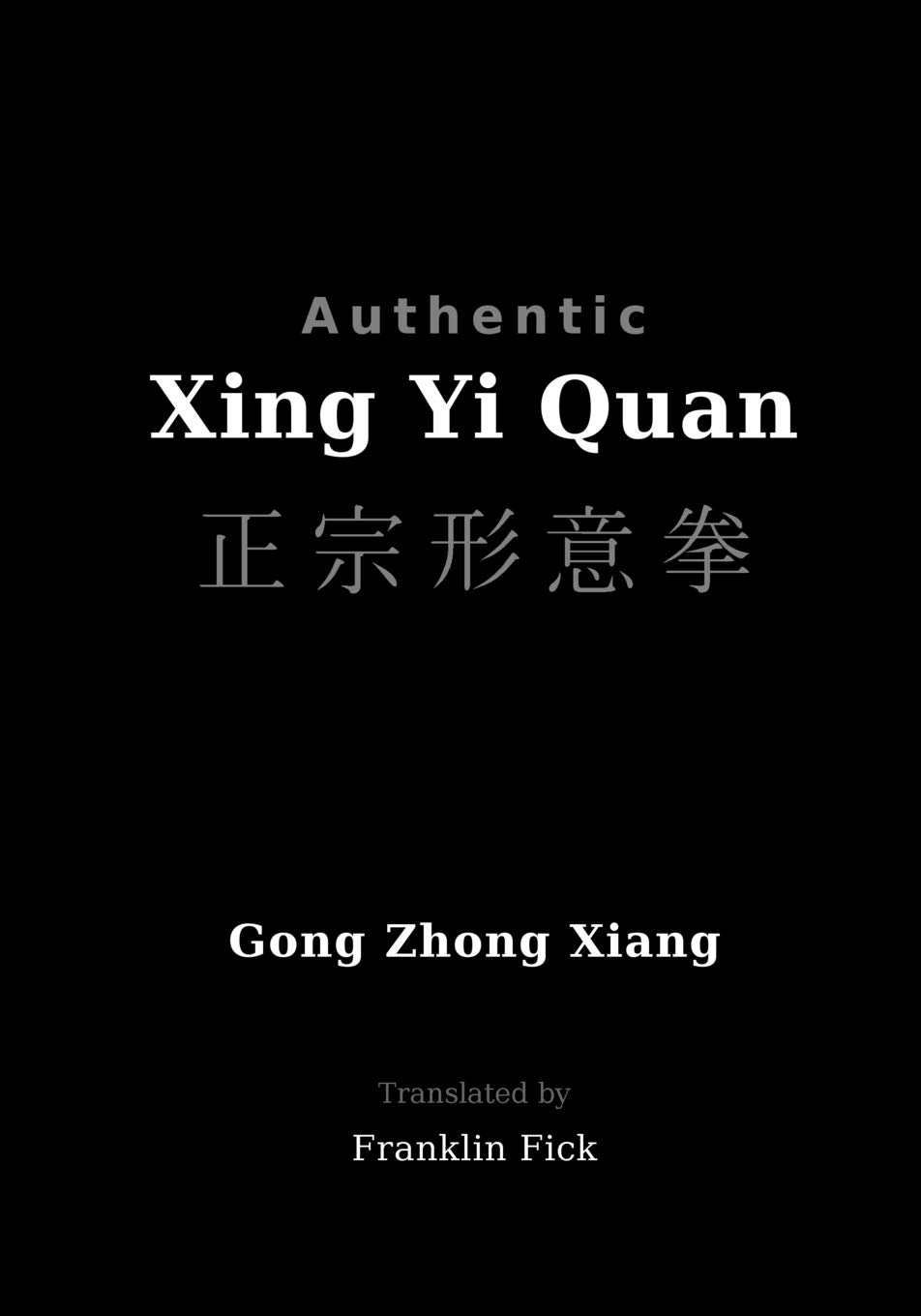 Authentic Xing Yi Quan: Zhong Xiang, Gong, Fick, Franklin 