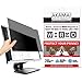 21.5" Akamai Computer Privacy Screen (16:9) - Black Security Shield - Desktop Monitor Protector - UV & Blue Light Filter (21.5 inch Diagonally Measured, Black) primary