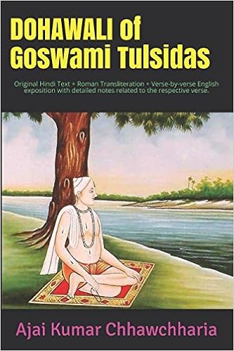 Amazon Com Dohawali Of Goswami Tulsidas Original Hindi Text Roman Transliteration Verse By Verse English Exposition With Detailed Notes Related To The Saint Poet Goswami Tulsidas Series Book 1 9781519111364 Chhawchharia Sri Ajai