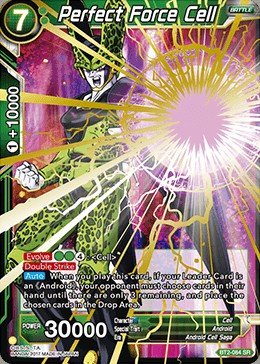 Amazon ドラゴンボールスーパーtcg Perfect Forceセル シリーズ2