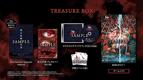 Fate/Samurai Remnant TREASURE BOX