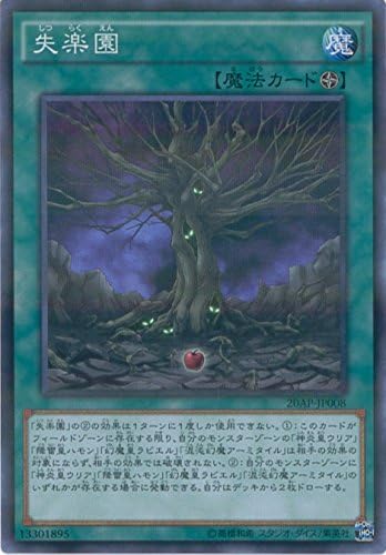 Toys Hobbies Individual Yu Gi Oh Cards Smilesbysmaha Com ap Jp007 Super Parallel Japan Yu Gi Oh Dark Summoning Beast Toys Hobbies Individual Yu Gi Oh Cards Smilesbysmaha Com ap Jp007 Super Parallel Japan Yu Gi Oh Dark Summoning Beast