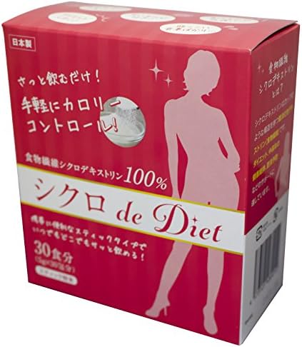 シクロ アウトレット 送料無料 De Diet デ ダイエット 30包入り 糖質制限 食物繊維 サプリ ロカボ 100
