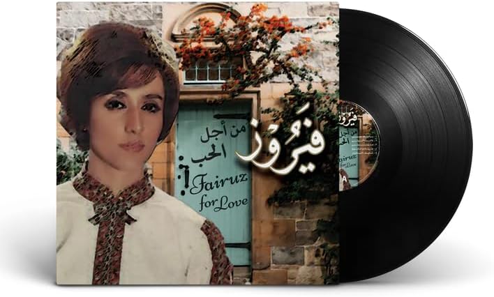 Amazon.com: Maarifti Feek: CDs & Vinyl