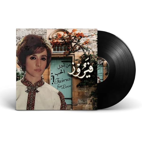 Amazon.com: Maarifti Feek: CDs & Vinyl