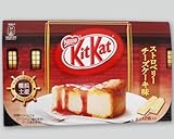 ご当地キットカット ミニ【横浜土産】ストロベリーチーズケーキ味(12枚入) 地域限定 -ネスレ