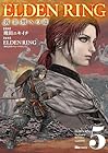 ELDEN RING 黄金樹への道 第5巻