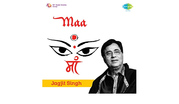 Mere Man Ke Andh Tamas Mein Pt 1 By Jagjit Singh On Amazon Music Amazon Com mere man ke andh tamas mein pt 1 by