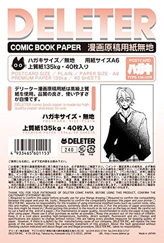 Deleter Comic Manga Paper Postcard Size [Non-Ruled] [135kg] [Size A6 4.1